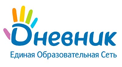 Дневник.